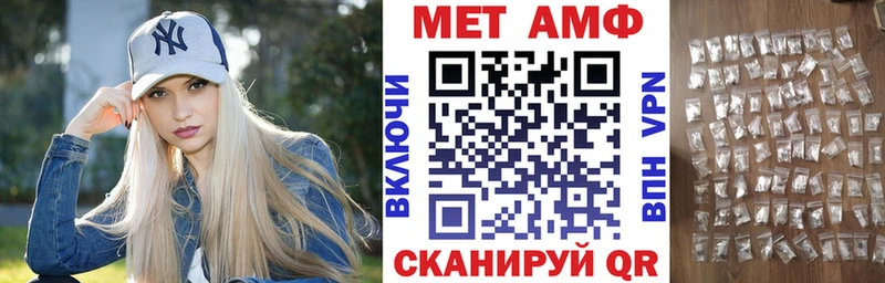 Amphetamine Розовый  Лысьва 
