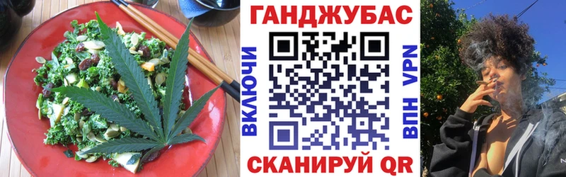 Cannafood марихуана  darknet наркотические препараты  Лысьва 