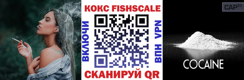купить наркотик Лысьва КОКАИН Перу