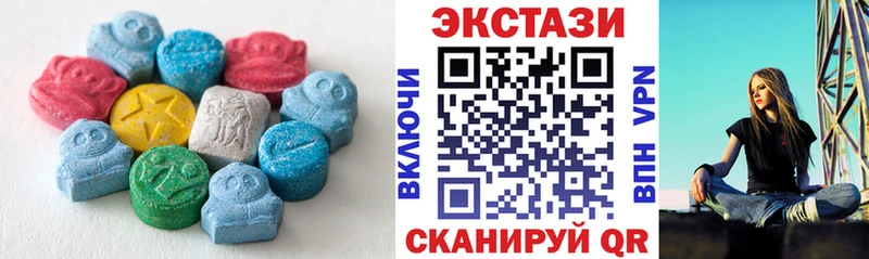 ЭКСТАЗИ 99%  где купить наркотик  omg ТОР  Лысьва 