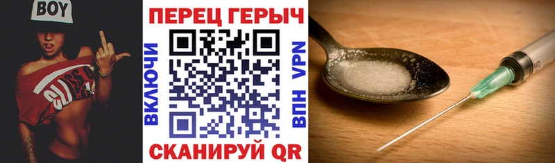 Героин афганец наркотики Лысьва
