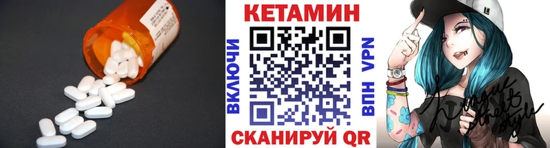 продажа наркотиков  Лысьва  Кетамин ketamine 