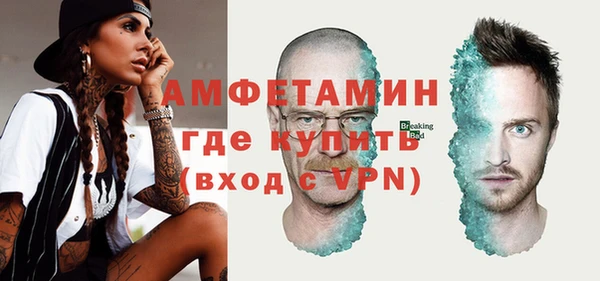 марихуана Балабаново