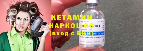 бутират Балахна