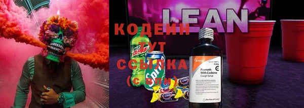 бутират Балахна