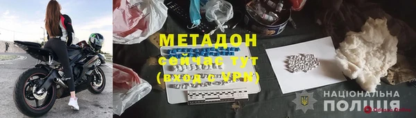 бутират Балахна