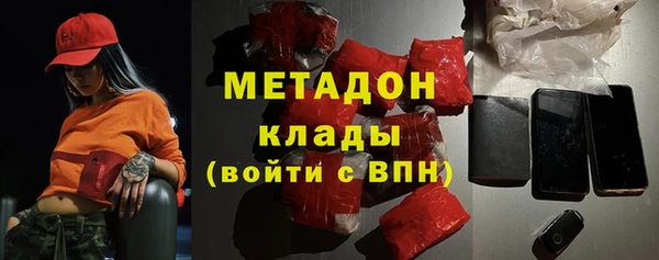 марихуана Балабаново