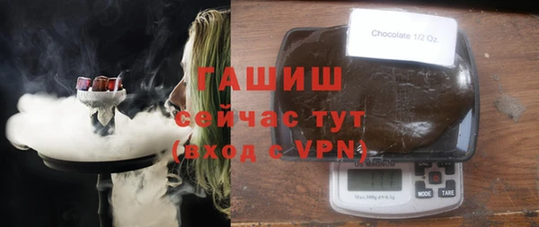бутират Балахна