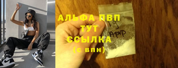 бутират Балахна