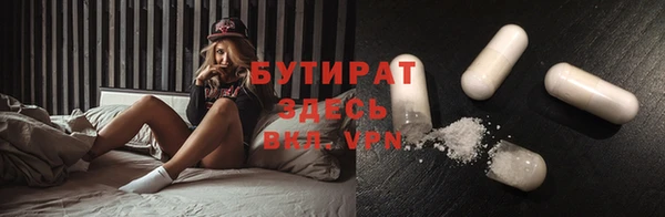 гашик Баксан