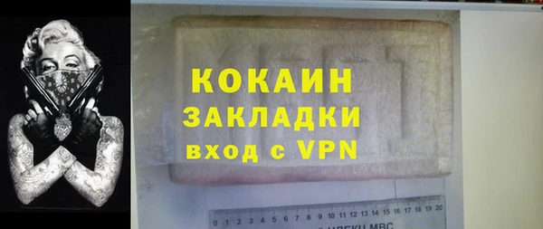 гашик Баксан