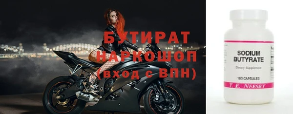 гашик Баксан