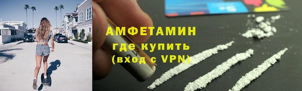 кокаин VHQ Арсеньев