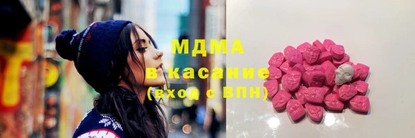 марихуана Балабаново