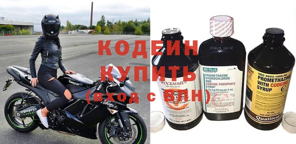 бутират Балахна