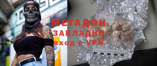 бутират Балахна
