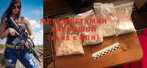 бутират Балахна