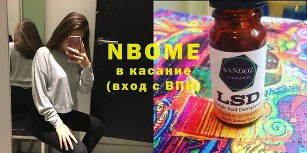 гашик Баксан