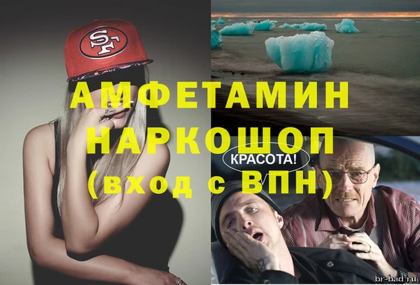 марихуана Балабаново