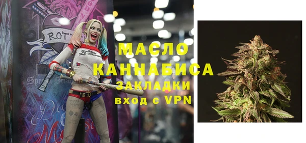 марихуана Балабаново