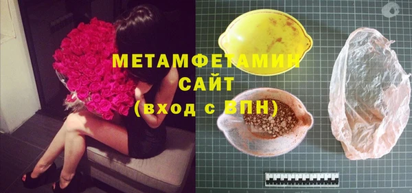 бутират Балахна