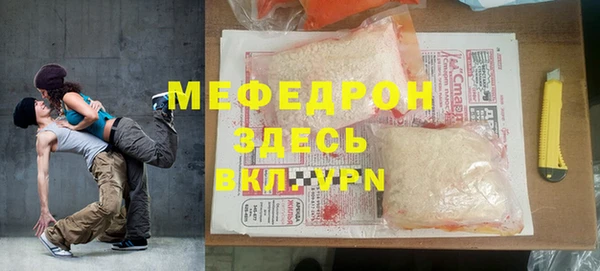 марихуана Балабаново