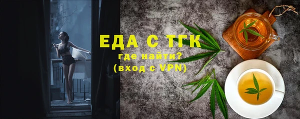 марихуана Балабаново