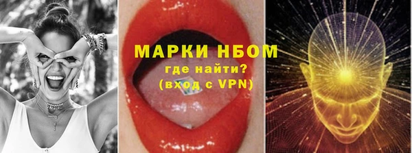 бутират Балахна