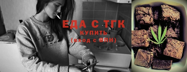 бутират Балахна