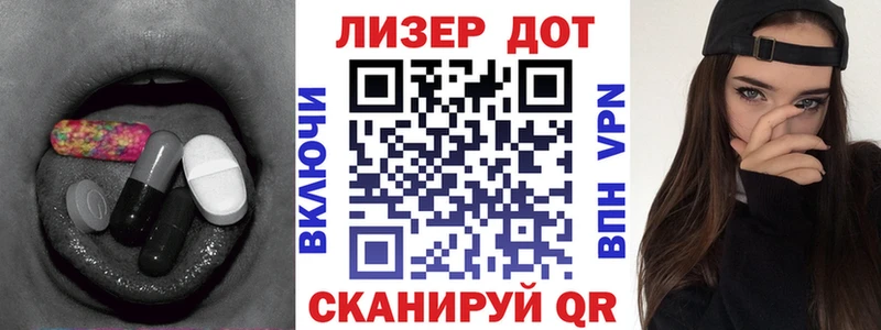 ЛСД экстази ecstasy  omg сайт  Лысьва  купить наркотик 