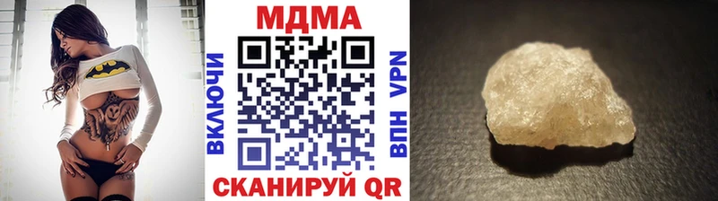 нарко площадка официальный сайт  цены   Лысьва  MDMA Molly 