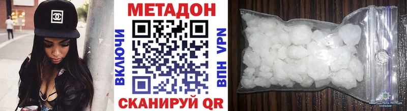 МЕГА tor Лысьва Метадон VHQ