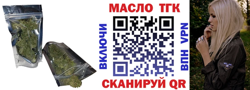 Дистиллят ТГК вейп  Лысьва 