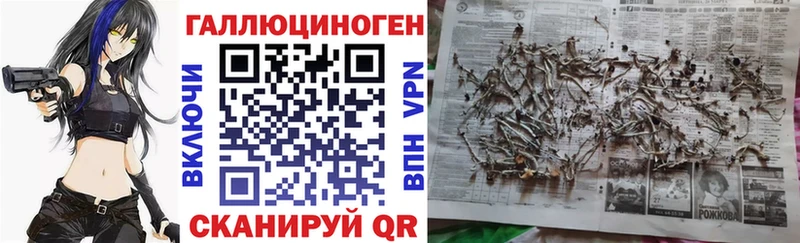 Псилоцибиновые грибы мухоморы  Лысьва 